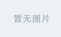 未来十年ODAPP的发展趋势